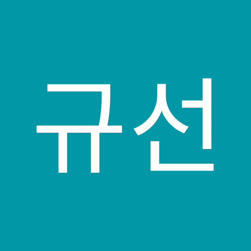 심규선