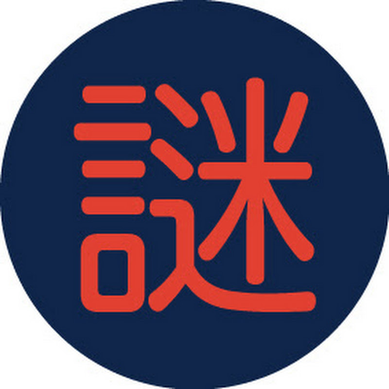 解密工作室 Logo