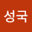 @조성국-u6x