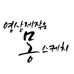 채널썸네일