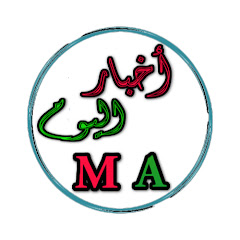 أخبار اليوم MA avatar