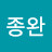 @jw정의
