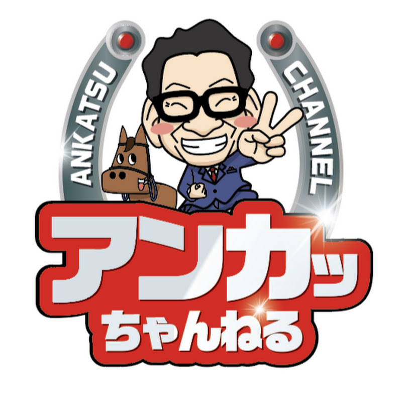 アンカッちゃんねるのサムネイル