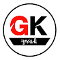 gk guru Image Thumbnail