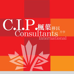 楓葉移民升學アイコン画像