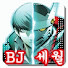TV세월
