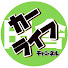 B-WIMc3obL0-channel-avatar-田舎カーライフチャンネル