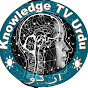 Knowledge TV اردو logo