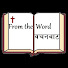 S_cNBYMr-vw-channel-avatar-Nepali Christian Sermons - Dr. Manoz Shrestha