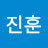 @김진훈-g5y