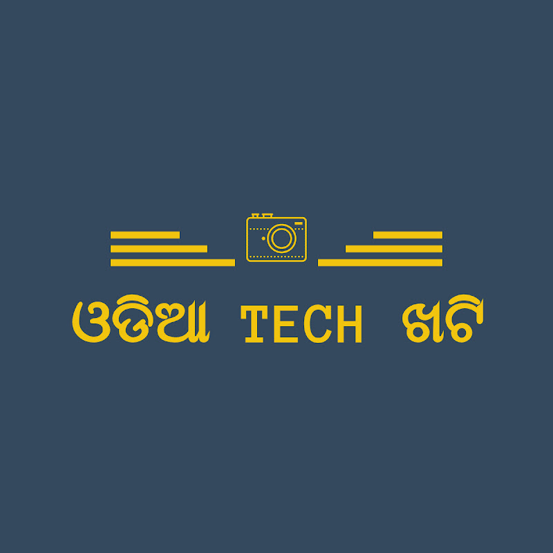 Odia Tech Khati