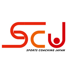 Логотип каналу 【SCJ Channel】一般社団法人スポーツコーチングJapan