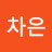 @박차은-r9i
