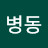 @우병동-z2n