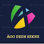 Aoo Deen Sekhe logo
