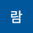 @바람-u8r