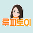 tHuLyiQoTcQ-channel-avatar-[루피토이] Ruppy Toy