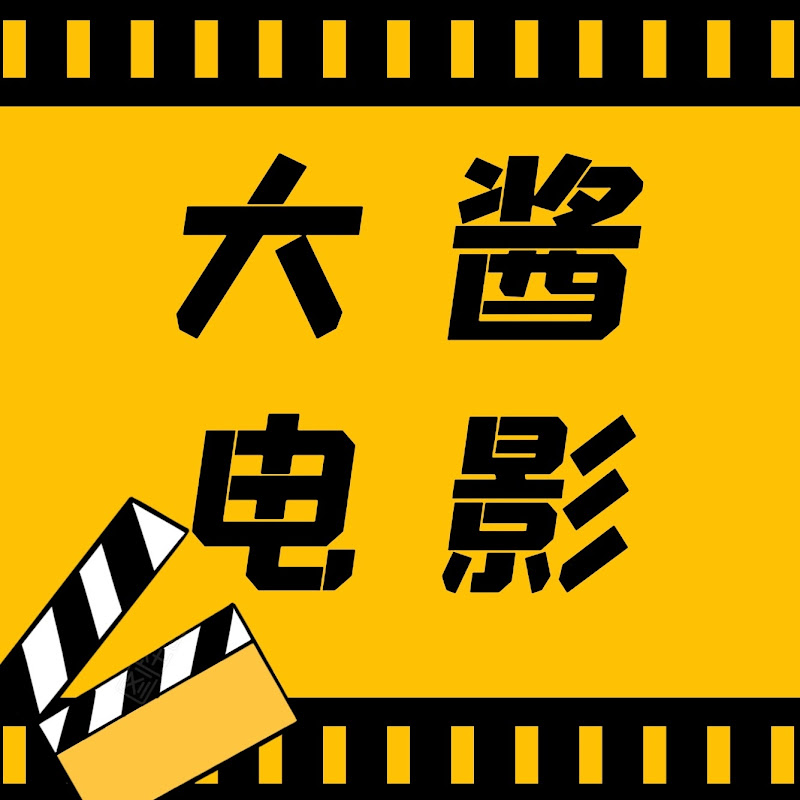 大酱电影 Logo