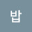 @밥벌거지