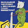 Автор