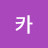 @카헤킬리