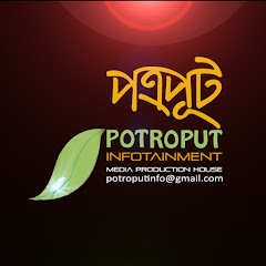 Potroput Infotainment channel logo