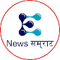 News Samrat