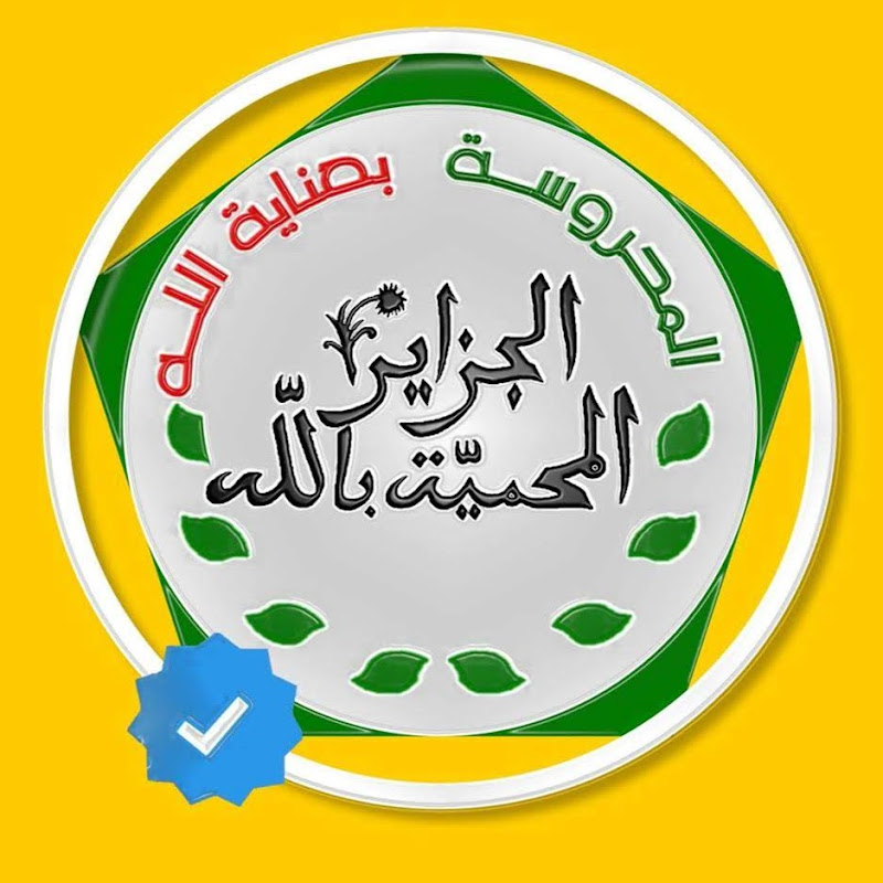 Channel Avatar