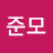 @박준모-u7n