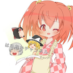 チャンネルはちおか
