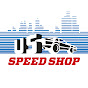 US SPEED SHOP logo