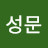 @조성문-y9u