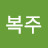 @user-cn3bk7ph3p