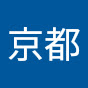 京都念慈菴 logo
