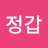 @전정갑-k3f