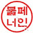 @트라부세
