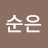 @홍순은-k6g