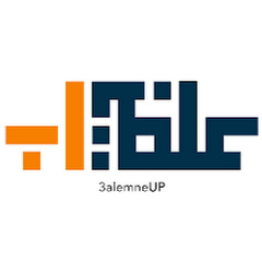 Логотип каналу علمني اب - 3alemneUP