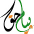 7Z6ks2o9GFs-channel-avatar-Payam Haq پیام حق