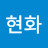 @박현화-z9n