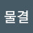 @동화-h3w