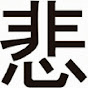 xykhron