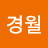 @이경월-j5r