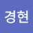 @조경현-i3g