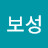 @보성-q2w