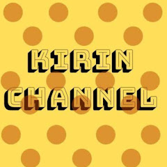 Kirin Channel