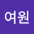 @김여원-g4h