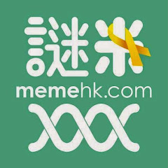 謎米新聞 memehknewsアイコン画像