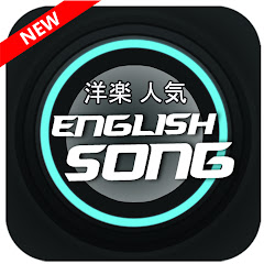洋楽 人気 : EngLish Song.アイコン画像