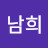 @권남희-j4u